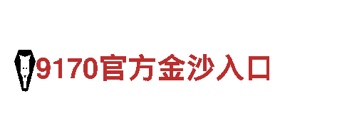 HG恒冠体育平台电话-可靠的能源发电企业